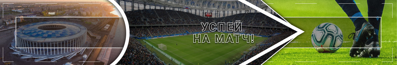 Суперкубок ЦСКА — Краснодар